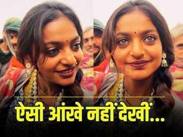 Why are boys lining up behind this very beautiful girl of Hakumbh?