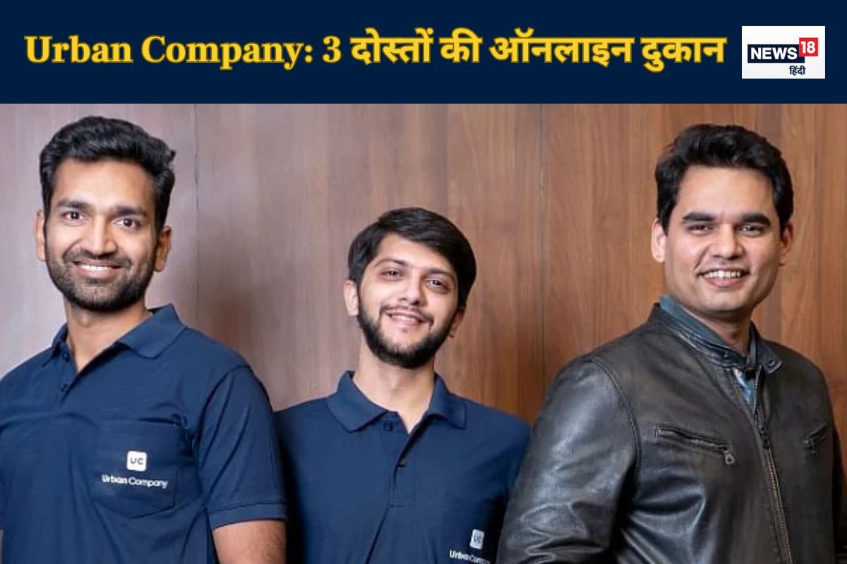 पहले बिजनेस में फेल, फिर फ्लिपकार्ट-अमेजन से कुछ अलग सोचा तो मिली कामयाबी