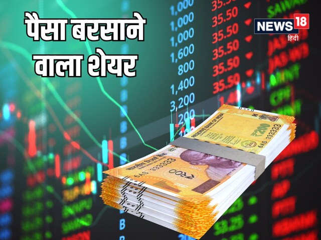 This 'diamond' of the defense sector ready to shine again, brokerage said 'buy'