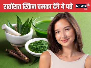 इन हरे पत्तों में छिपा है सेहत का खजाना, रोज 5-10 भी चबाएंगे, तो हो जाएगा कमाल