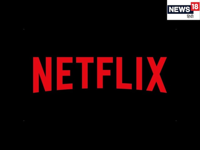 Netflix subscription plan became expensive, know how much will be spent now Netflix subscription plan became expensive, know how much will be spent now
