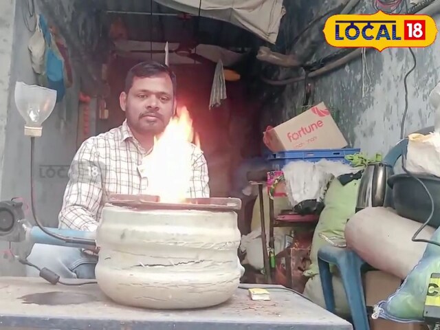 न गैस की जरूरत, न बिजली, 7 दिन तक चलेगा यह स्टोव...इस शख्स ने तो कमाल कर दिया