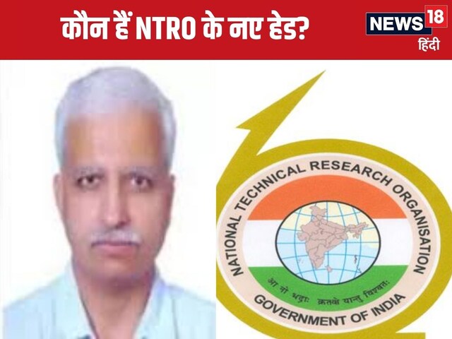 IPS Rajesh Arya : कौन हैं IPS राजेश आर्य, जो बने NTRO के हेड, LBSNAA ...