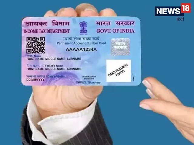 PAN Card गुम हो गया? जानें नए पैन के ल‍िए ऑनलाइन अप्‍लाई का स‍िम्‍पल तरीका