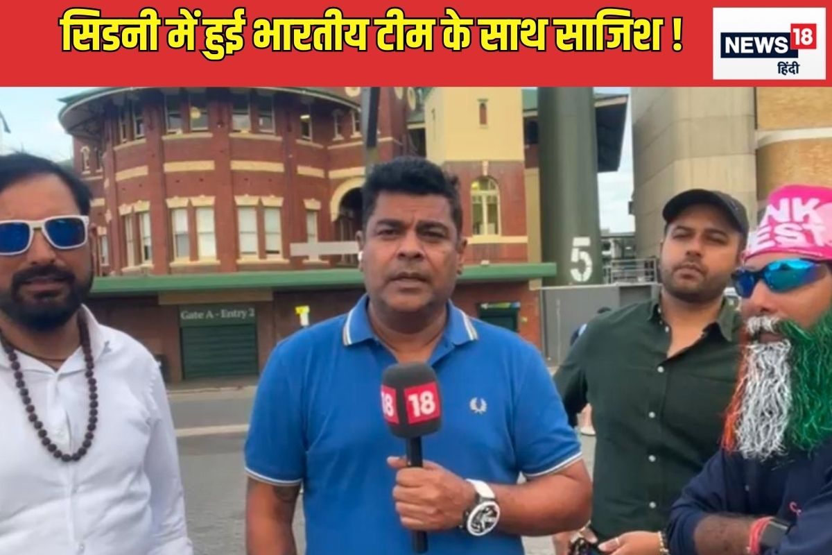 7 मिनट में जानिए 75 ओवर का हाल, टीम इंडिया कैसे हुई बेहाल ?