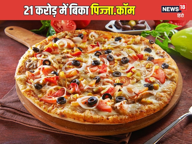 This man kept cooking pizza for 14 years! Work was sold after selling for Rs 21 crore This man kept cooking pizza for 14 years! Work was sold after selling for Rs 21 crore
