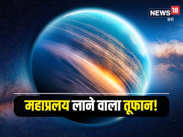 Hurricane running at a speed of 33000 km per hour, scientist also surprised to see Hurricane running at a speed of 33000 km per hour, scientist also surprised to see