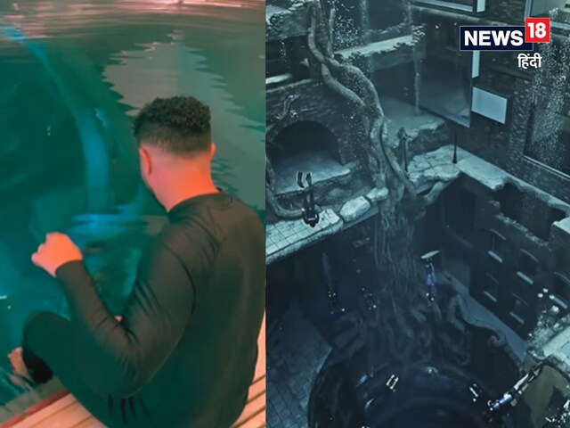 पानी में छलांग लगाते ही 'दूसरी दुनिया' में पहुंचा शख्स, रह गया दंग!