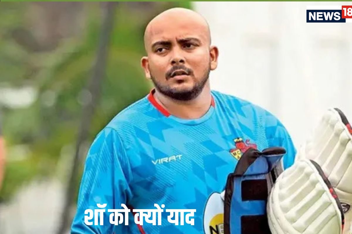 उतार-चढ़ाव से गुजर रहे पृथ्वी शॉ को क्यों आई बचपन की याद?