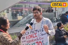 स्टेडियम के बाहर मौजूद लोगों ने लुटाया विराट पर प्यार!