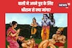 Ramayan Katha: बाली ने अपने पुत्र के लिए श्रीराम से क्या मांगा? जानें प्रसंग