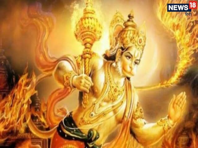 हनुमान जी को किसने भेजा था लंका जलाने का अलौकिक संदेश? जानें हनुमान जी को किसने भेजा था लंका जलाने का अलौकिक संदेश? जानें