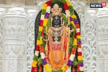 11 दिन पहले क्यों मनाई जा रही राम मंदिर की पहली वर्षगांठ? जानें कारण 11 दिन पहले क्यों मनाई जा रही राम मंदिर की पहली वर्षगांठ? जानें कारण