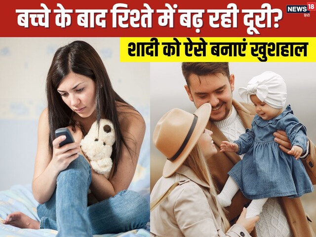 How to strengthen your marriage after becoming parents, these tips will be useful