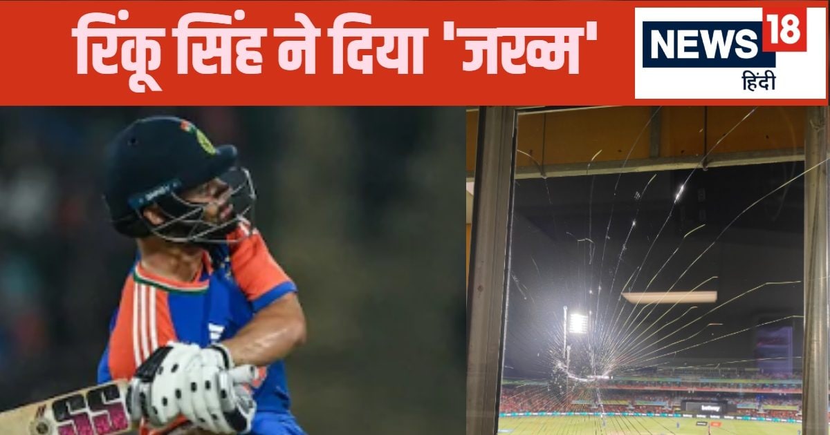 13 महीने पहले रिंकू सिंह ने शीशा तोड़ा … एक साल बाद भी नहीं हो सकी मरम्मत