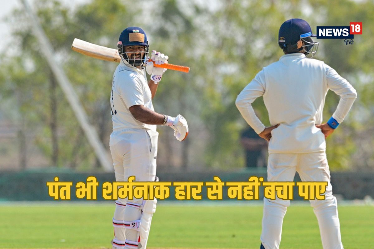 रवींद्र जडेजा के 12 विकेट, ऋषभ पंत दोनों पारी में रहे फ्लॉप