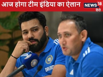 चैंपियंस ट्रॉफी और इंग्लैंड वनडे सीरीज के लिए आज होगा टीम इंडिया का ऐलान