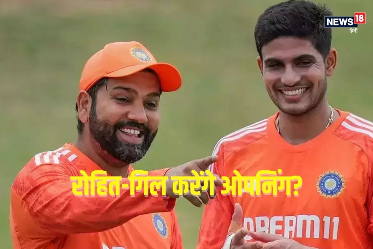 जायसवाल नहीं... रोहित- गिल करेंगें ओपनिंग, पूर्व क्रिकेटर का दावा