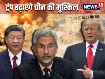 India's 'Chanakya' is not going just like that, America is preparing to encircle China