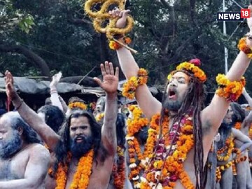 क्या है नागा साधु बनने की अंगतोड़ प्रक्रिया, खींचते ये नस, क्या होती है उम्र