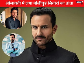 Bollywood stars came to meet Saif Ali Khan, Shahrukh left for Lilavati