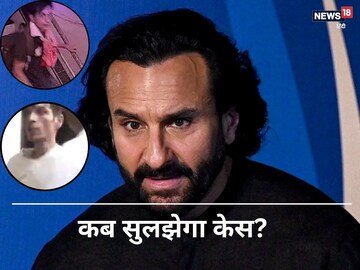 वही शक्ल, वही कद-काठी, यही है सैफ अली खान पर हमला करने वाला आरोपी?