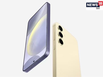 Samsung Galaxy S25 की लॉन्‍च‍िंग इसी सप्‍ताह, संभाव‍ित कीमत, फीचर तक जानें