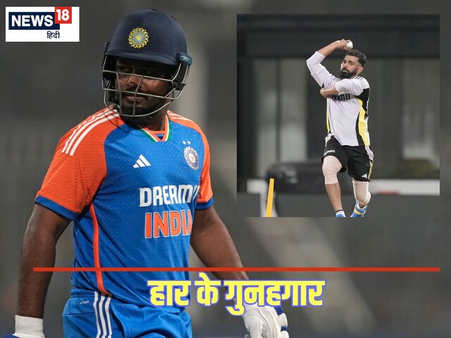 हार के गुनहगार... इन 3 वजहों से हार गई सूर्या एंड कंपनी