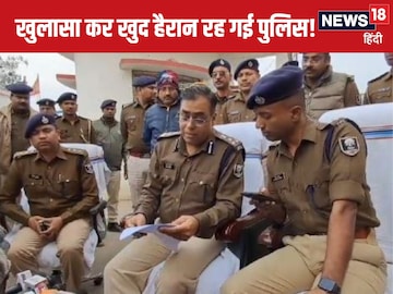 राइस मिल में घुसी पुलिस तो मिला 'कुबेर का खजाना', अंतरराष्ट्रीय तार की आशंका