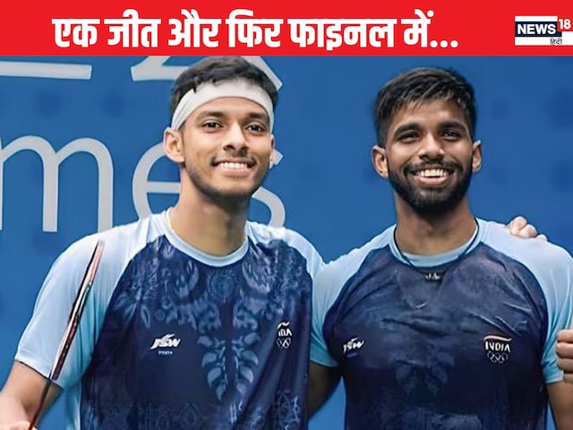 सात्विक- चिराग की जोड़ी सेमीफाइनल में पहुंची, साउथ कोरिया से सामना सात्विक- चिराग की जोड़ी सेमीफाइनल में पहुंची, साउथ कोरिया से सामना