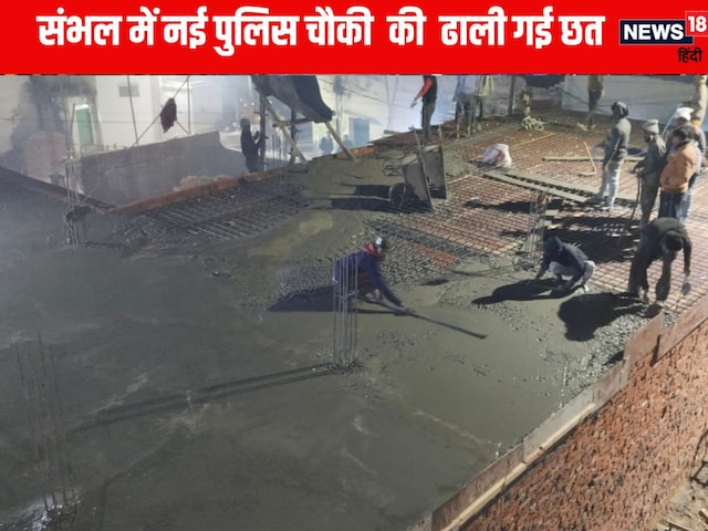 5 दिन में ही पड़ गया लिंटर, जनवरी में ही शुरू हो जाएगी सत्यव्रत नगर पुलिस चौकी