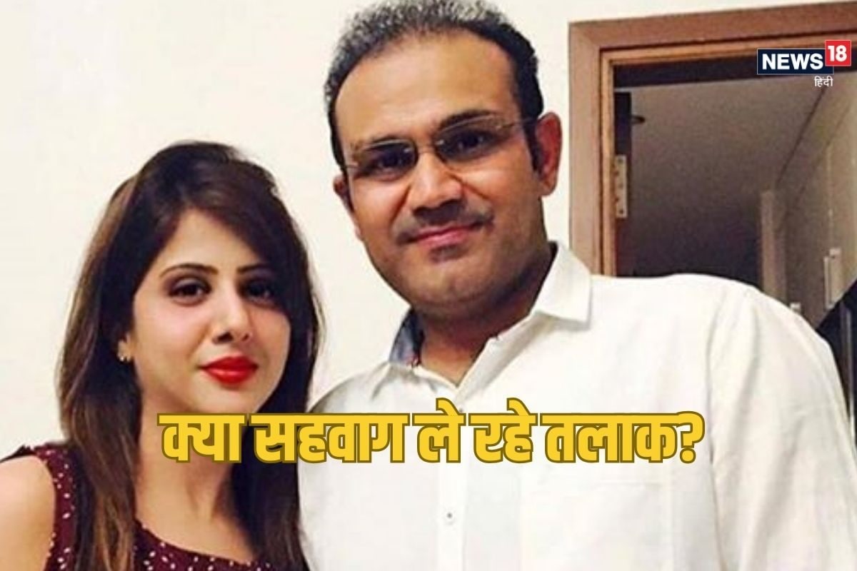 वाइफ आरती से अलग हो रहे सहवाग, लेने वाले हैं तलाक? जान लें क्या है सच्चाई