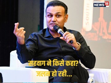 वीरेंद्र सहवाग ने पूर्व क्रिकेटर को लगाई लताड़, कहा- 'जलन हो रही'?
