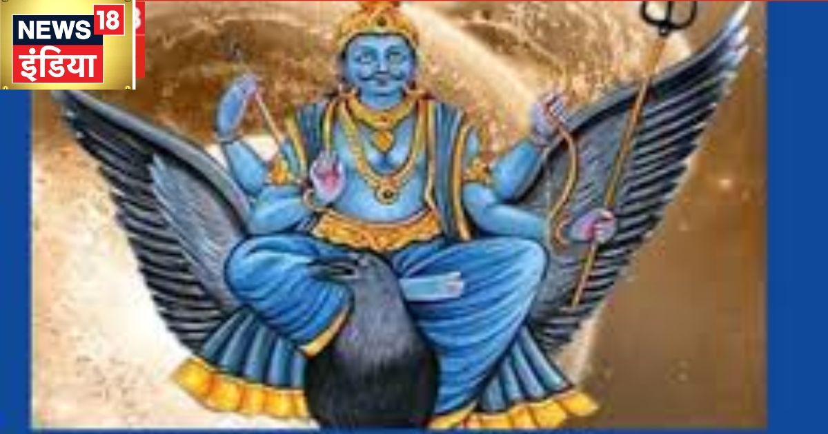 Satrun Remedies: शनिवार को म‍िलेगी साढ़ेसाती और ढैय्या से मुक्ति! ज्योतिषाचार्य से जानें आसान उपाय