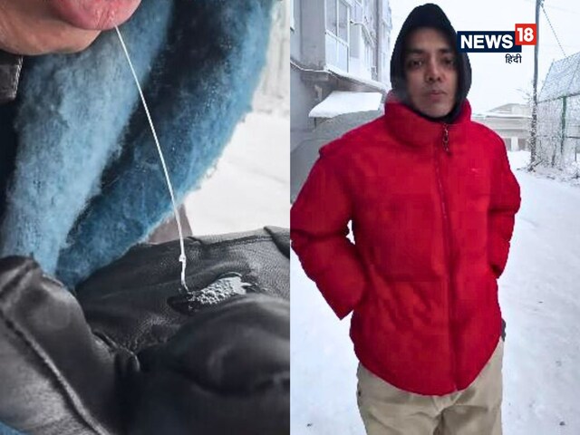 इतनी ठंडी जगह घूमने पहुंचा लड़का, जहां थूक तक जम गया!