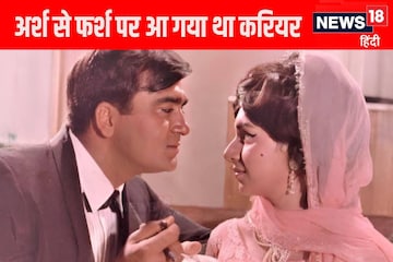 Sunil Dutt's heroine, line of directors-producers started as soon as she debuted