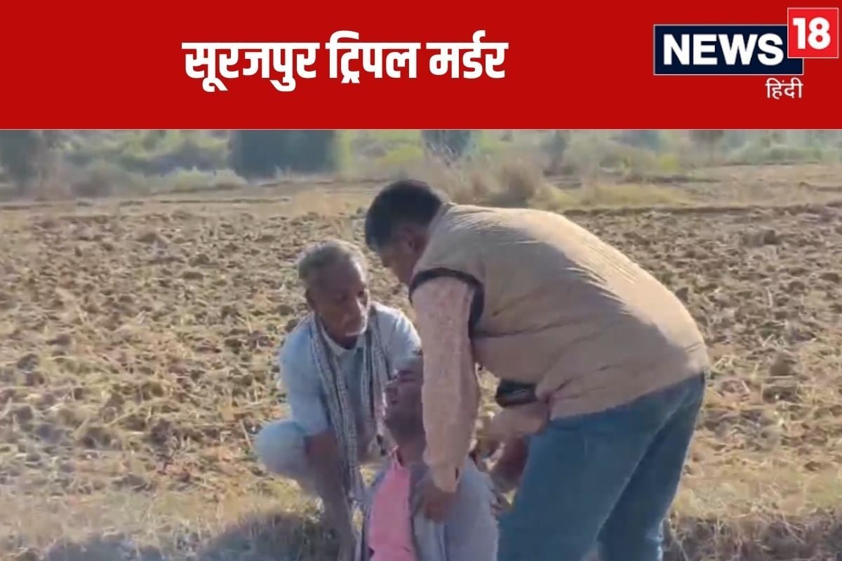 Surajpur Triple Murder: 21 पर एफआईआर, पत्रकार के पिता, मां और भाई की हत्या