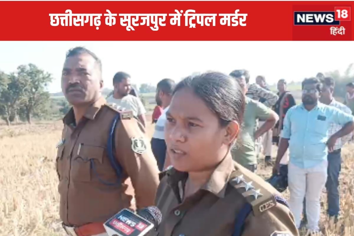 VIDEO: सूरजपुर में पत्रकार के माता-पिता और भाई की हत्या