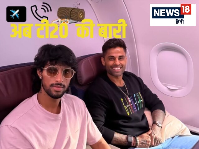 भारत-इंग्लैंड की टीमें कोलकाता पहुंचीं... 22 को खेला जाएगा पहला टी20 मैच