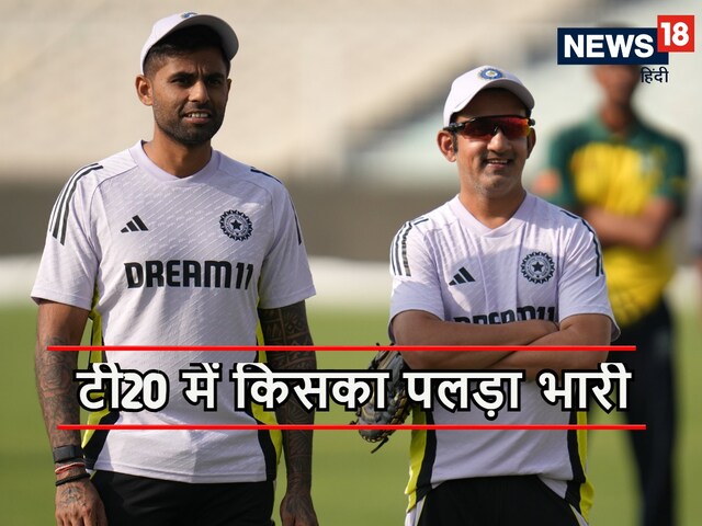 याद है पिछले मुकाबले में क्या हुआ था...टी20 में कौन किस पर भारी