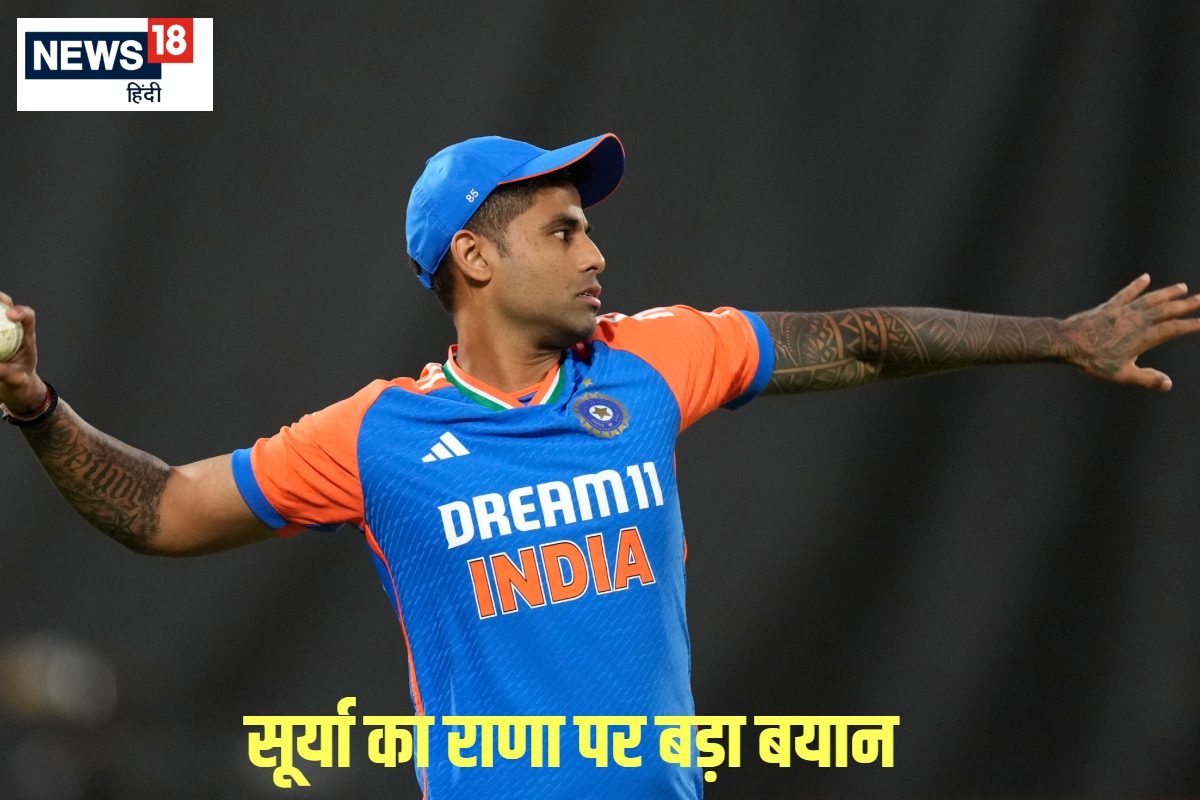 1 ओवर में 3 विकेट गंवाना... जीत के बाद सूर्यकुमार यादव खुद से नाराज