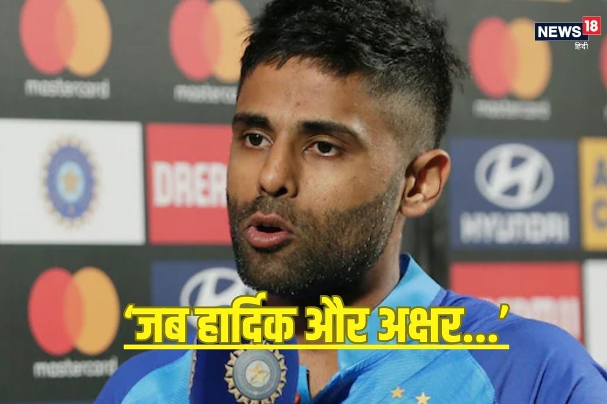 'जब हार्दिक अक्षर बैटिंग कर रहे थे तो...' हार के बाद क्या बोले सूर्यकुमार यादव