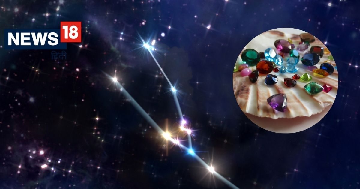 बहुत लकी हैं वृषभ राशि के जातकों के लिए ये 2 रत्न, धारण करने के फायदे अनेक, जीवन में आती हैं खुशियां, तरक्की और सफलता!