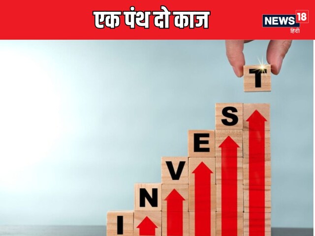 49% return given in a year, tax discount will also be available, this scheme is icing on gold