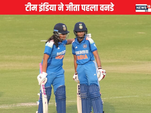 भारतीय महिला क्रिकेट टीम की ICC T20 रैंकिंग में उछाल: स्मृति मंधाना की शानदार फॉर्म