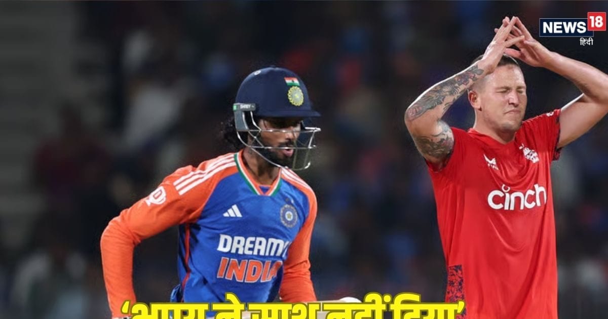 IND vs ENG: 'पूरा श्रेय तिलक वर्मा को जाता है…' हार के बाद बोला इंग्लिश क्रिकेटर
