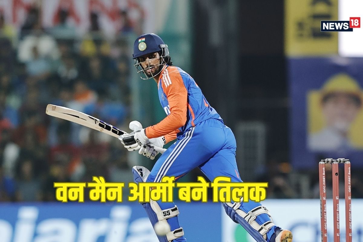 Ind vs Eng: मुश्किल में थी टीम इंडिया, फिर तिलक ने बरपाया कहर, जीता भारत