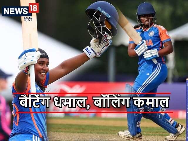 धुंआधार शतक से बनाया वर्ल्ड रिकॉर्ड, फिर घातक गेंदबाज से किया टीम का सफाया