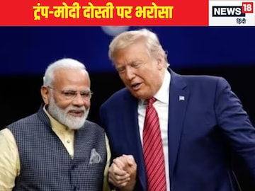 Indians happy with Trump's arrival, but Europe in tension, survey revealed Indians happy with Trump's arrival, but Europe in tension, survey revealed
