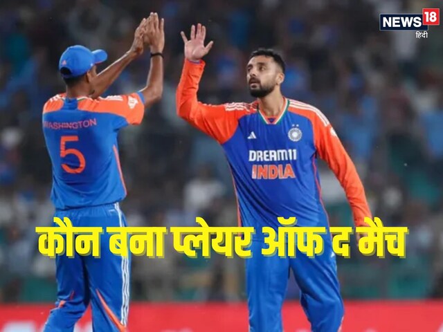 Ind vs Eng: अभिषेक ने ठोकी फिफ्टी, लेकिन नहीं मिला प्लेयर ऑफ द मैच अवॉर्ड